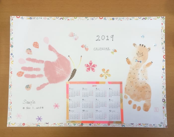 12月18日(火)手形アートで「2019年干支カレンダー」づくり講座