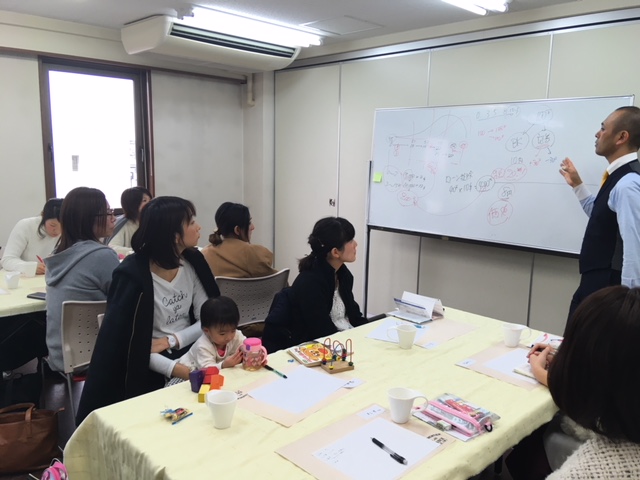 4月9日(火)子育て費用「エンジェル係数」を考えよう☆ママのための保険カフェ(宇都宮市)