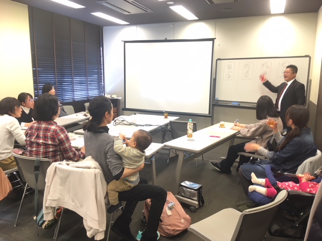 9月4日(水)マネー美人を応援するお金の学校★子どもの未来を決める賢いママのお金の殖やし方in小山