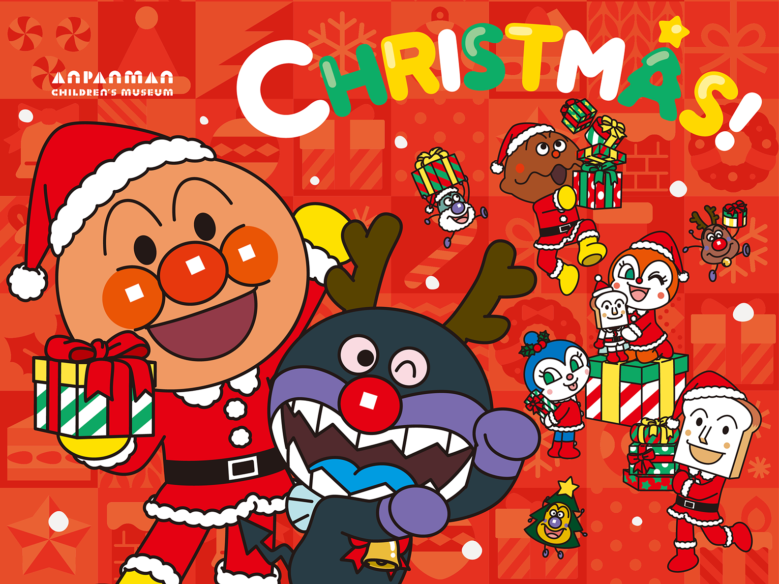 クリスマスは、アンパンマンたちと一緒に盛り上がろう！仙台